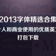 香港今晚六给彩开奖结果七十一期八十九期